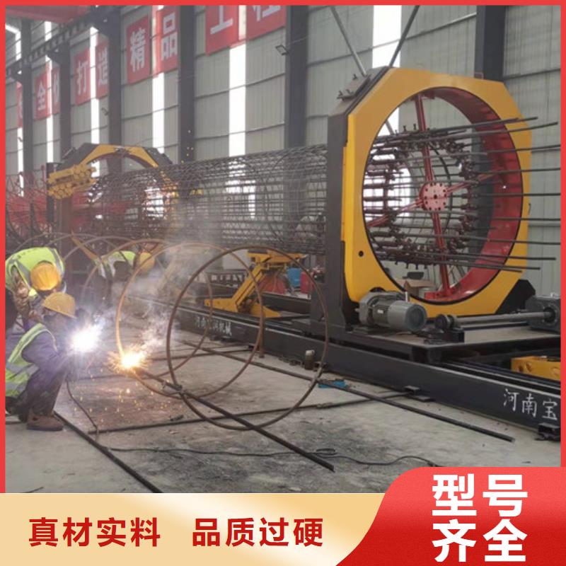 数控钢筋笼成型机方便快捷