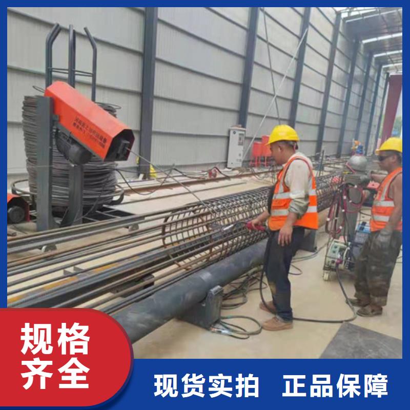 数控钢筋剪切生产线视频-数控钢筋剪切生产线-建贸数控钢筋笼滚焊机厂家(巢湖市分公司)服务区域马鞍山|蚌埠|宿州|滁州