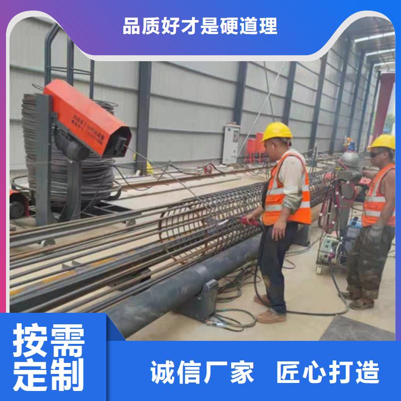 数控钢筋剪切生产线视频-数控钢筋剪切生产线-建贸数控钢筋笼滚焊机厂家(巢湖市分公司)服务区域马鞍山|蚌埠|宿州|滁州