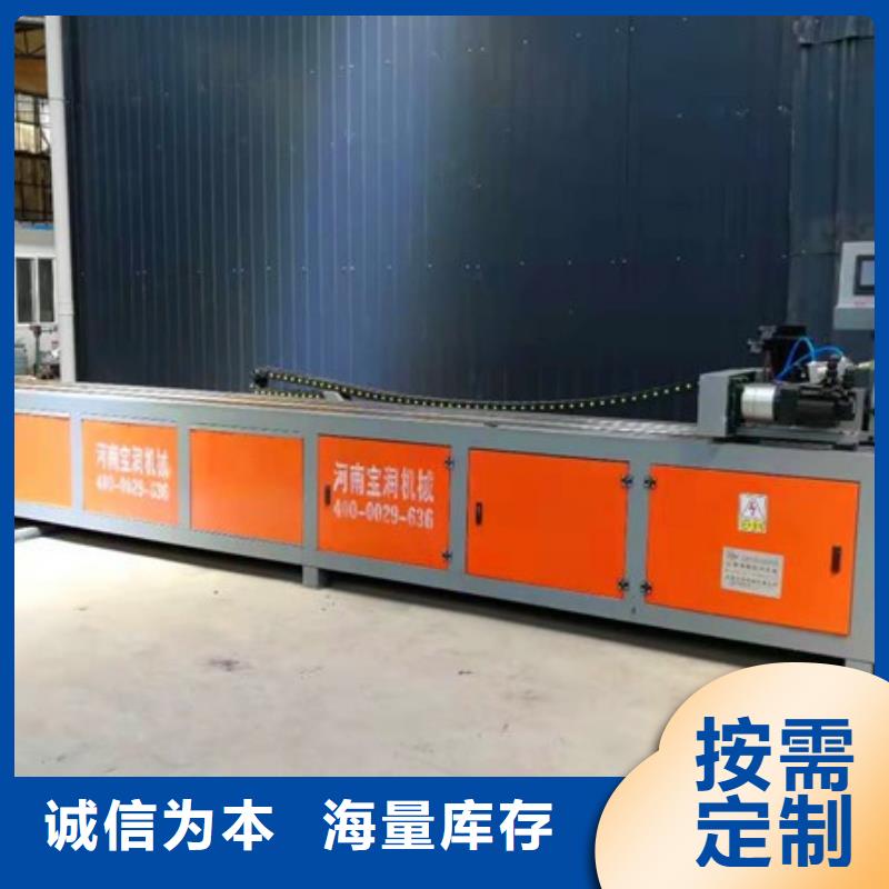 数控钢筋剪切生产线视频-数控钢筋剪切生产线-福建省【同城】供应商-宁德|漳州|莆田|南平|厦门|龙岩|泉州