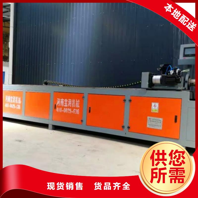 数控钢筋剪切生产线视频-数控钢筋剪切生产线(建贸)覆盖地域辽宁省抚顺市望花|顺城|本溪|阜新|辽阳|锦州|丹东|铁岭|葫芦岛