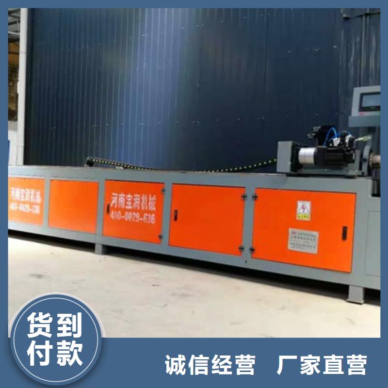 数控钢筋剪切生产线视频-数控钢筋剪切生产线-福建省【同城】供应商-宁德|漳州|莆田|南平|厦门|龙岩|泉州