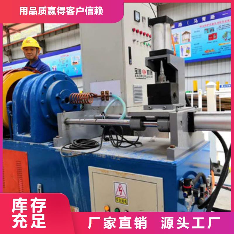 数控钢筋剪切生产线视频-数控钢筋剪切生产线(建贸)覆盖地域辽宁省丹东市元宝|振兴|盘锦|朝阳|抚顺|本溪|铁岭|营口|沈阳