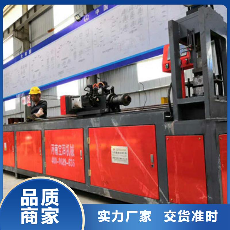 数控钢筋剪切生产线视频-数控钢筋剪切生产线(建贸)覆盖地域辽宁省丹东市元宝|振兴|盘锦|朝阳|抚顺|本溪|铁岭|营口|沈阳