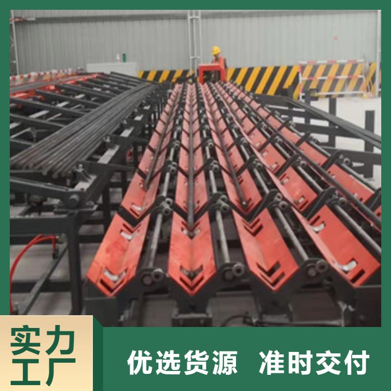 数控钢筋剪切生产线视频-数控钢筋剪切生产线-四川省泸州市附近厂家-纳溪|叙永|眉山|甘孜|内江|广元|巴中