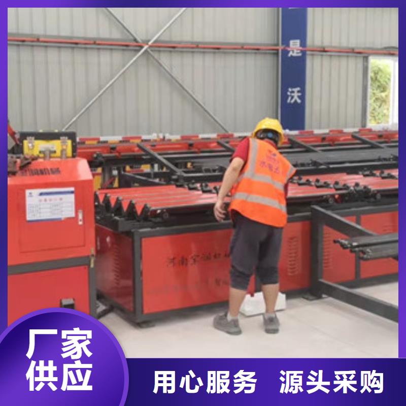 数控钢筋剪切生产线视频-数控钢筋剪切生产线|浙江省绍兴市|诸暨|嵊州|衢州|嘉兴|台州|湖州|温州|金华|丽水
