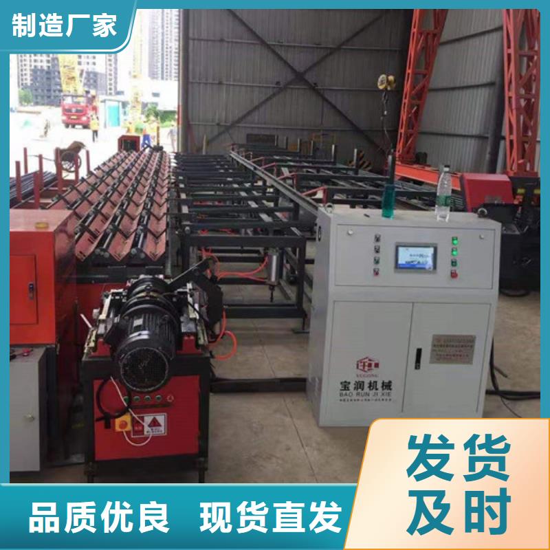 数控钢筋剪切生产线视频-数控钢筋剪切生产线|浙江省绍兴市|诸暨|嵊州|衢州|嘉兴|台州|湖州|温州|金华|丽水