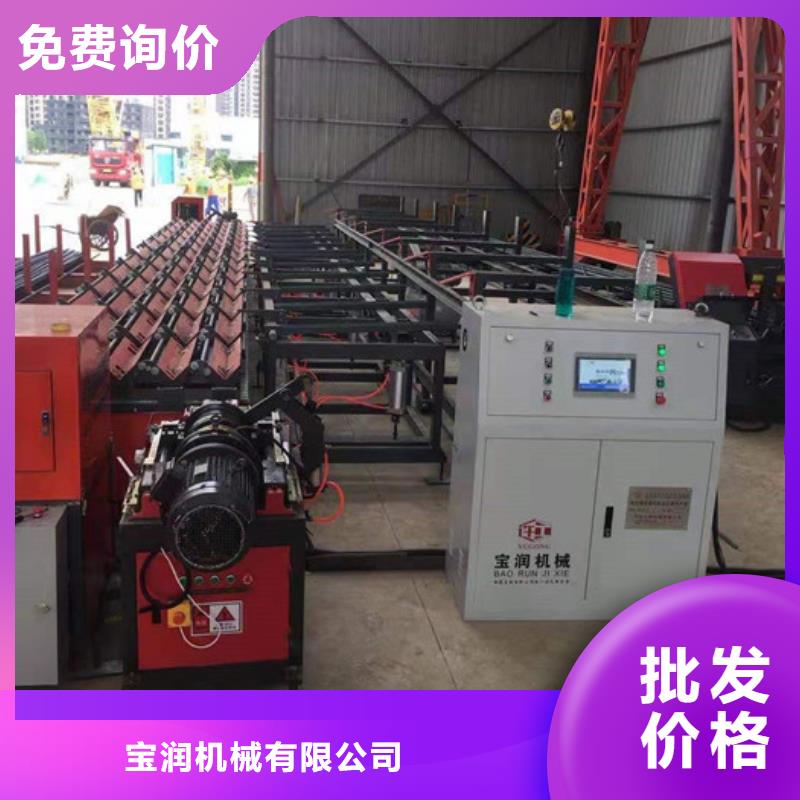 数控钢筋剪切生产线视频-数控钢筋剪切生产线|浙江省绍兴市|诸暨|嵊州|衢州|嘉兴|台州|湖州|温州|金华|丽水