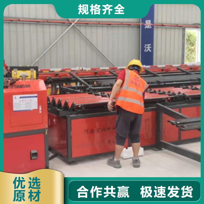 数控钢筋剪切生产线视频-数控钢筋剪切生产线-四川省泸州市附近厂家-纳溪|叙永|眉山|甘孜|内江|广元|巴中