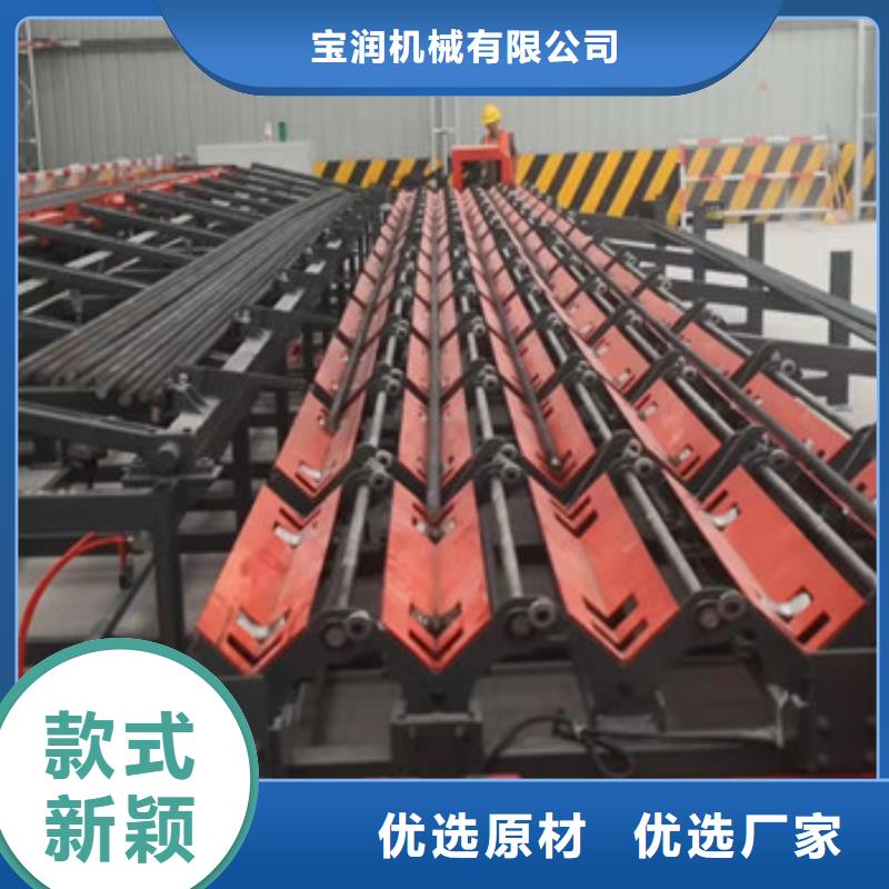 数控钢筋剪切生产线视频-数控钢筋剪切生产线-四川省泸州市附近厂家-纳溪|叙永|眉山|甘孜|内江|广元|巴中