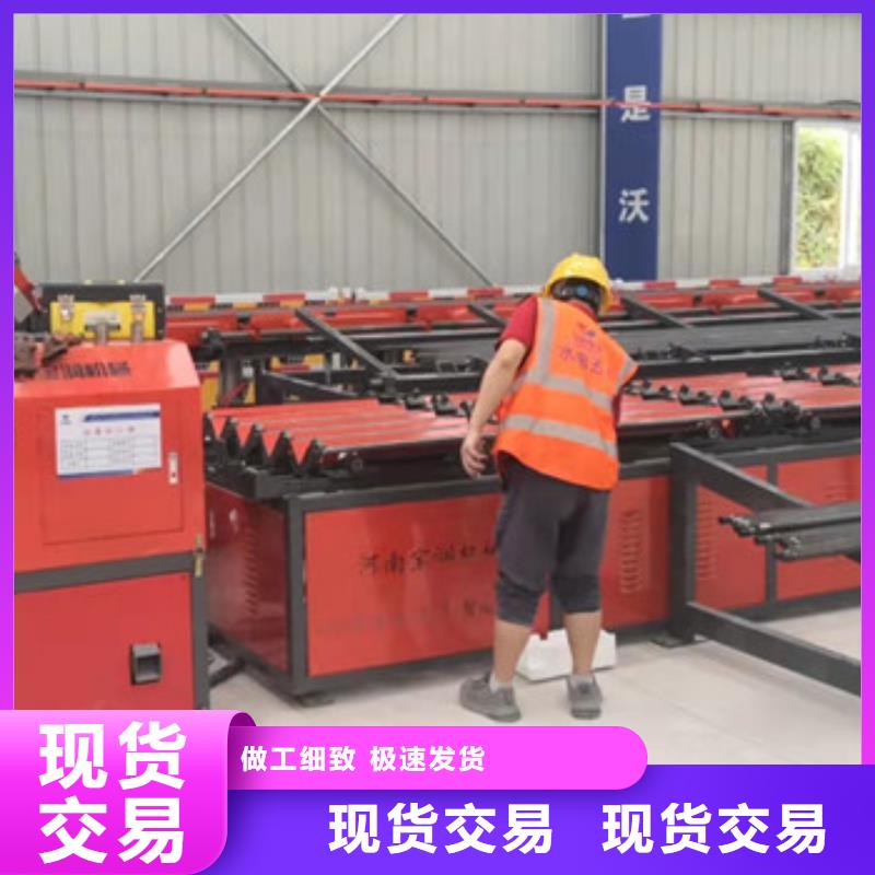 数控钢筋剪切生产线视频-数控钢筋剪切生产线-四川省泸州市附近厂家-纳溪|叙永|眉山|甘孜|内江|广元|巴中