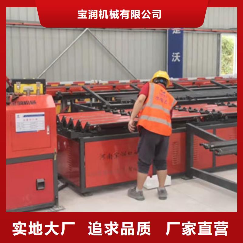 数控钢筋剪切生产线视频-数控钢筋剪切生产线|浙江省绍兴市|诸暨|嵊州|衢州|嘉兴|台州|湖州|温州|金华|丽水