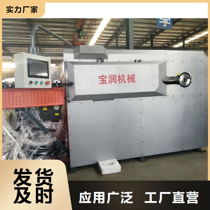 数控钢筋剪切生产线视频-数控钢筋剪切生产线|河北省石家庄市|辛集|裕华|邯郸|衡水|张家口|承德|保定|沧州|邢台