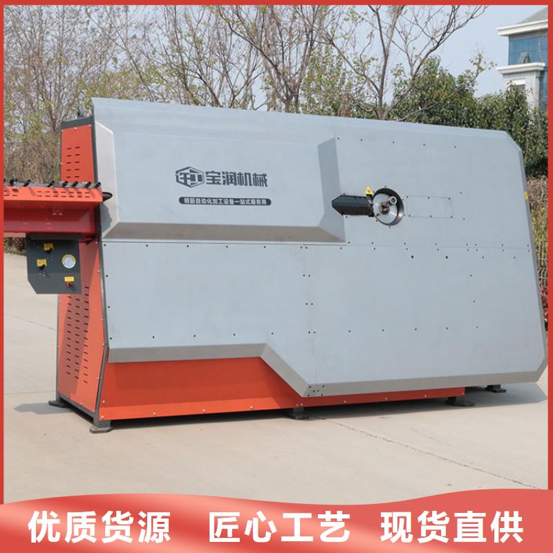数控钢筋剪切生产线视频-数控钢筋剪切生产线-湖北省十堰市郧县|竹山|鄂州|随州|孝感|襄阳|恩施|咸宁|荆门该地公司