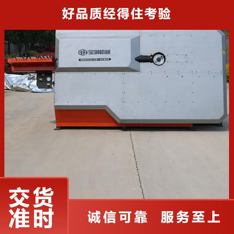 数控钢筋剪切生产线视频-数控钢筋剪切生产线|河北省石家庄市|辛集|裕华|邯郸|衡水|张家口|承德|保定|沧州|邢台