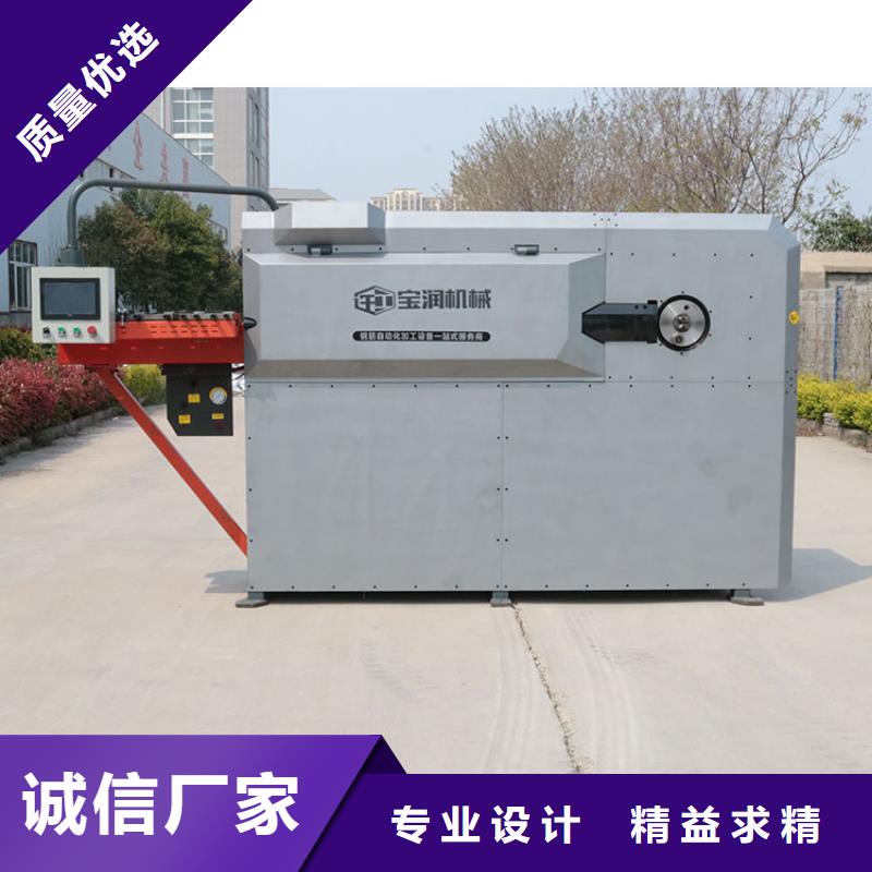 数控钢筋剪切生产线视频-数控钢筋剪切生产线-湖北省十堰市郧县|竹山|鄂州|随州|孝感|襄阳|恩施|咸宁|荆门该地公司