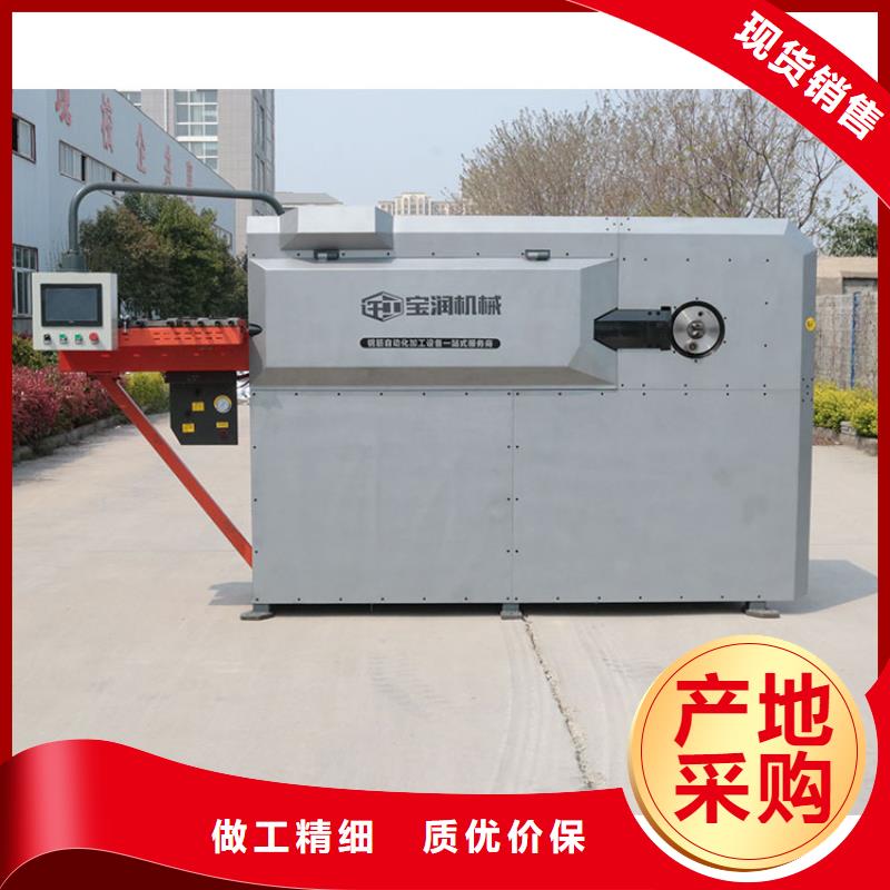 数控钢筋剪切生产线视频-内蒙古乌海市建贸数控钢筋剪切生产线可服务区域呼和浩特|鄂尔多斯|兴安|锡林郭勒|包头等