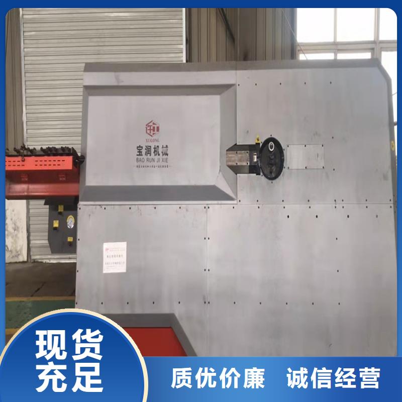 数控钢筋剪切生产线视频-数控钢筋剪切生产线|河北省石家庄市|辛集|裕华|邯郸|衡水|张家口|承德|保定|沧州|邢台