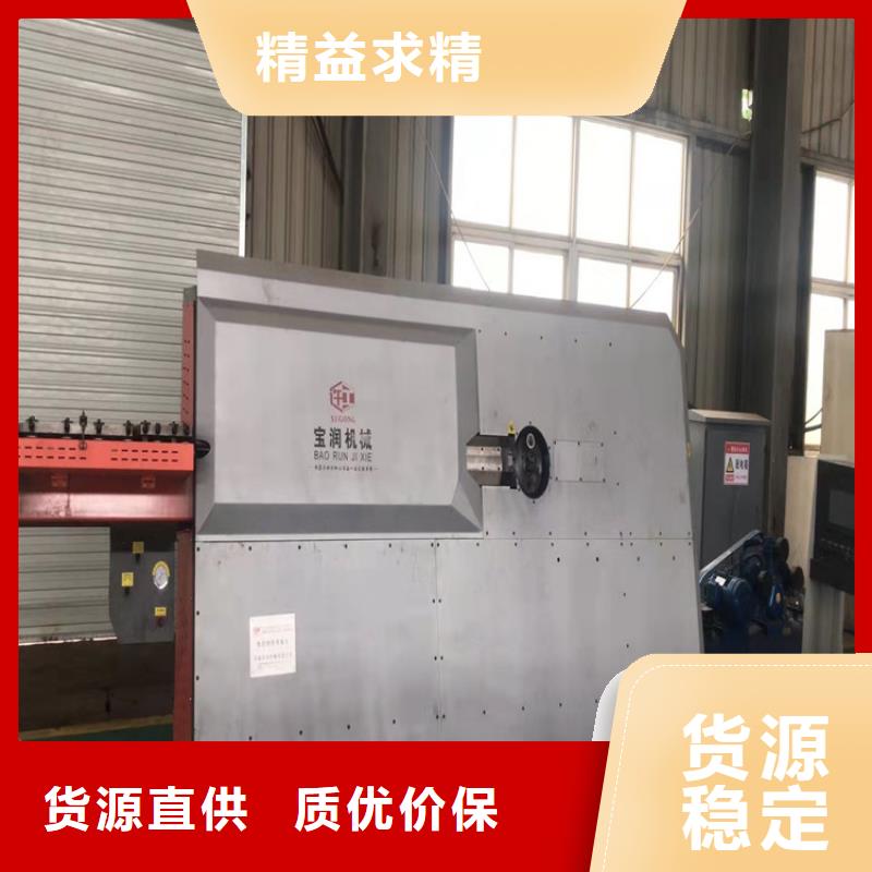 数控钢筋剪切生产线视频-数控钢筋剪切生产线|河北省石家庄市|辛集|裕华|邯郸|衡水|张家口|承德|保定|沧州|邢台