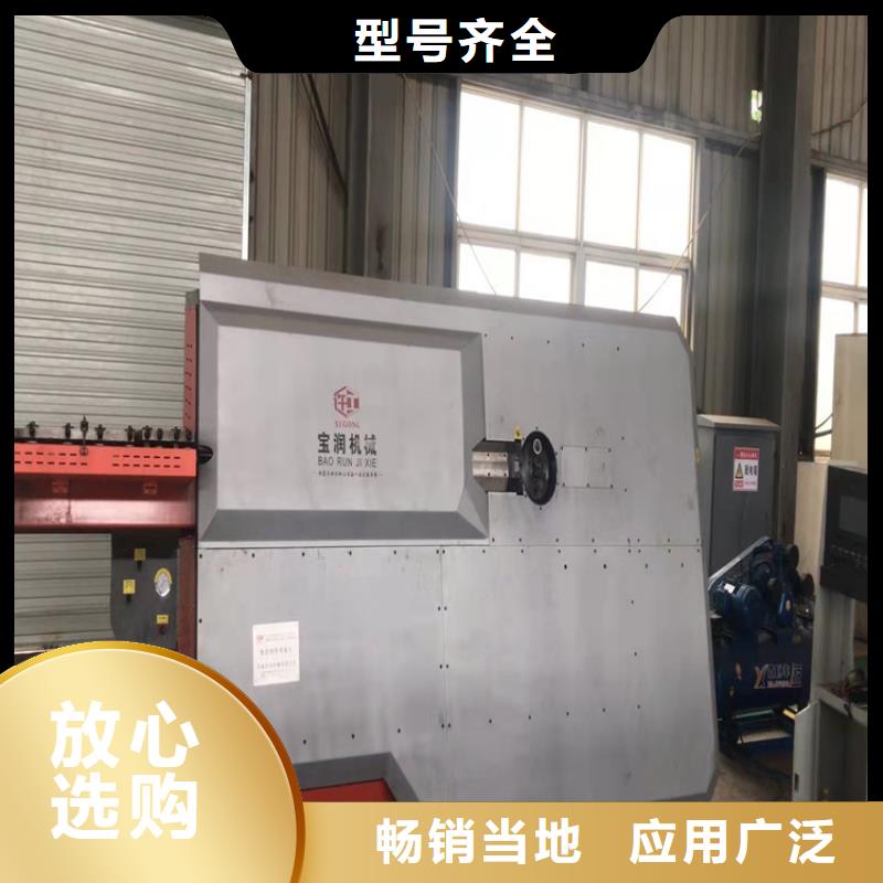 数控钢筋剪切生产线视频-数控钢筋剪切生产线-湖北省十堰市郧县|竹山|鄂州|随州|孝感|襄阳|恩施|咸宁|荆门该地公司