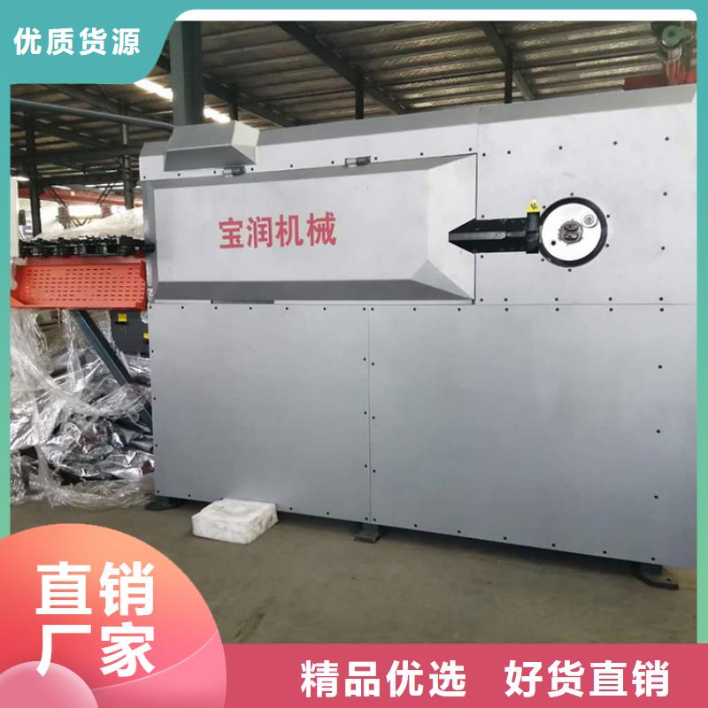 数控钢筋剪切生产线视频-数控钢筋剪切生产线|河北省石家庄市|辛集|裕华|邯郸|衡水|张家口|承德|保定|沧州|邢台