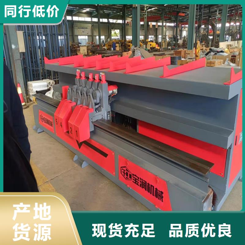 数控钢筋剪切生产线视频-内蒙古乌海市建贸数控钢筋剪切生产线可服务区域呼和浩特|鄂尔多斯|兴安|锡林郭勒|包头等