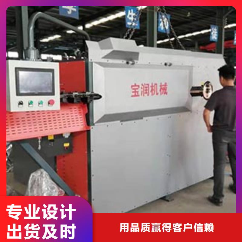 数控钢筋剪切生产线视频-内蒙古乌海市建贸数控钢筋剪切生产线可服务区域呼和浩特|鄂尔多斯|兴安|锡林郭勒|包头等