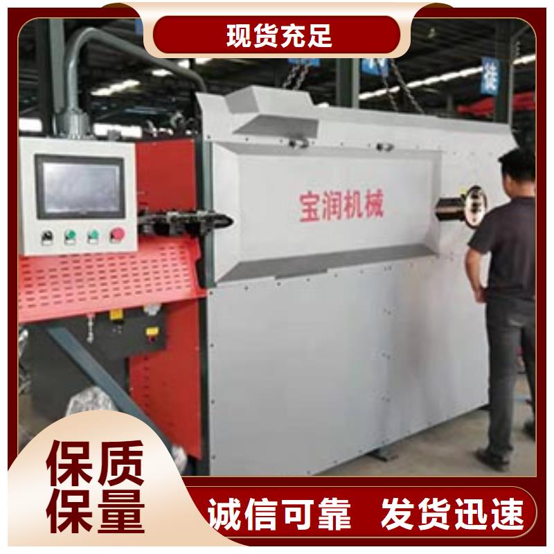 数控钢筋剪切生产线视频-数控钢筋剪切生产线_江西省市场覆盖南昌|吉安|新余|上饶|景德镇等