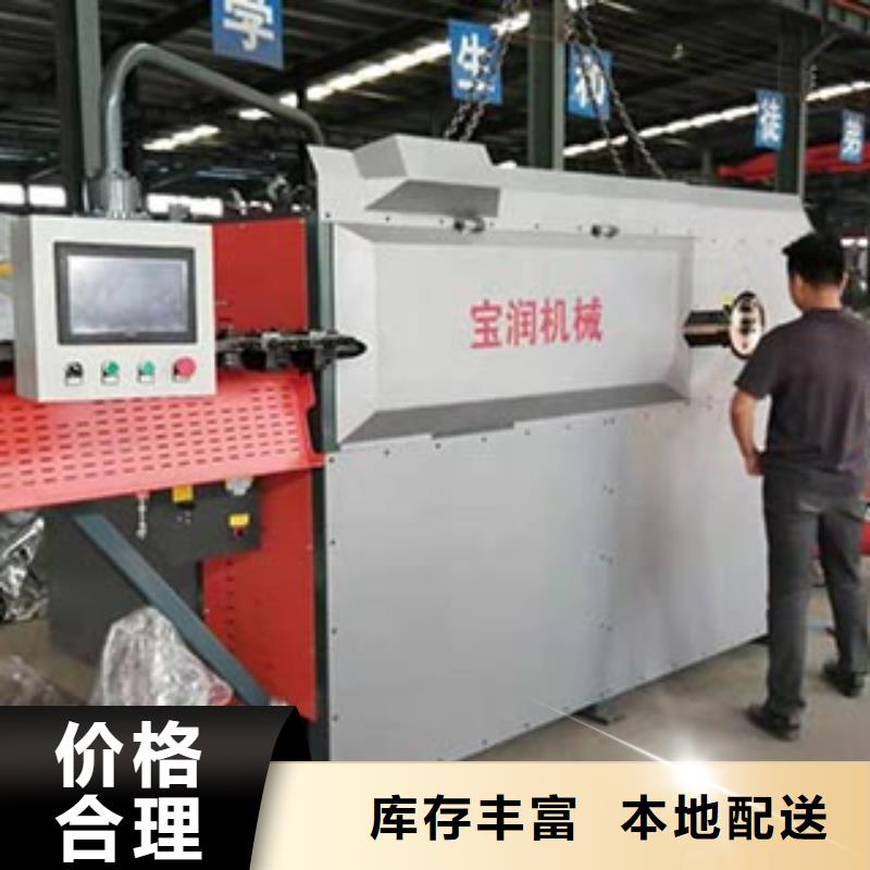 数控钢筋剪切生产线视频-内蒙古乌海市建贸数控钢筋剪切生产线可服务区域呼和浩特|鄂尔多斯|兴安|锡林郭勒|包头等