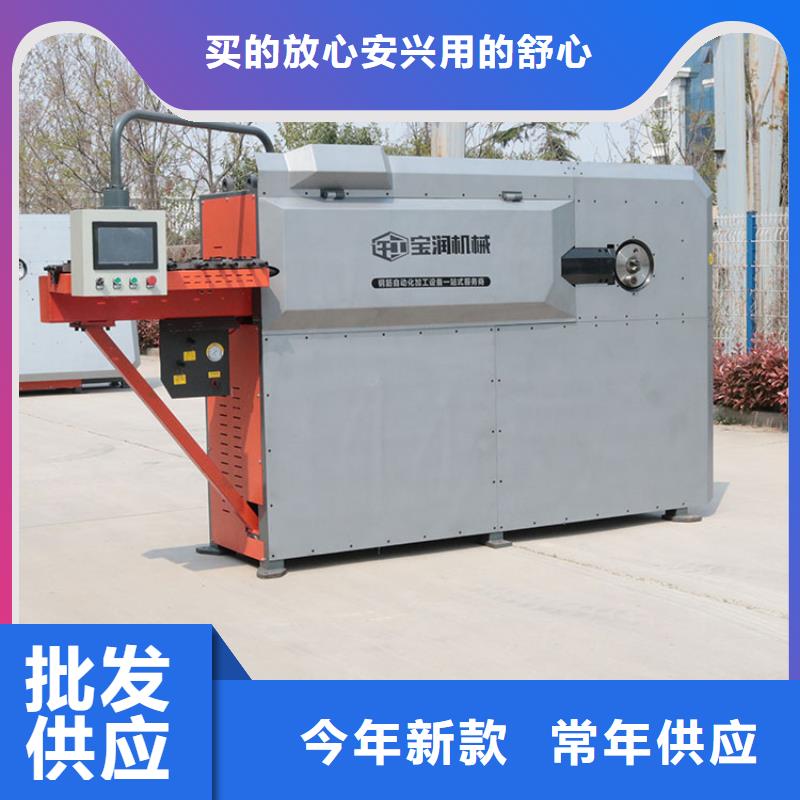 数控钢筋剪切生产线视频-内蒙古乌海市建贸数控钢筋剪切生产线可服务区域呼和浩特|鄂尔多斯|兴安|锡林郭勒|包头等