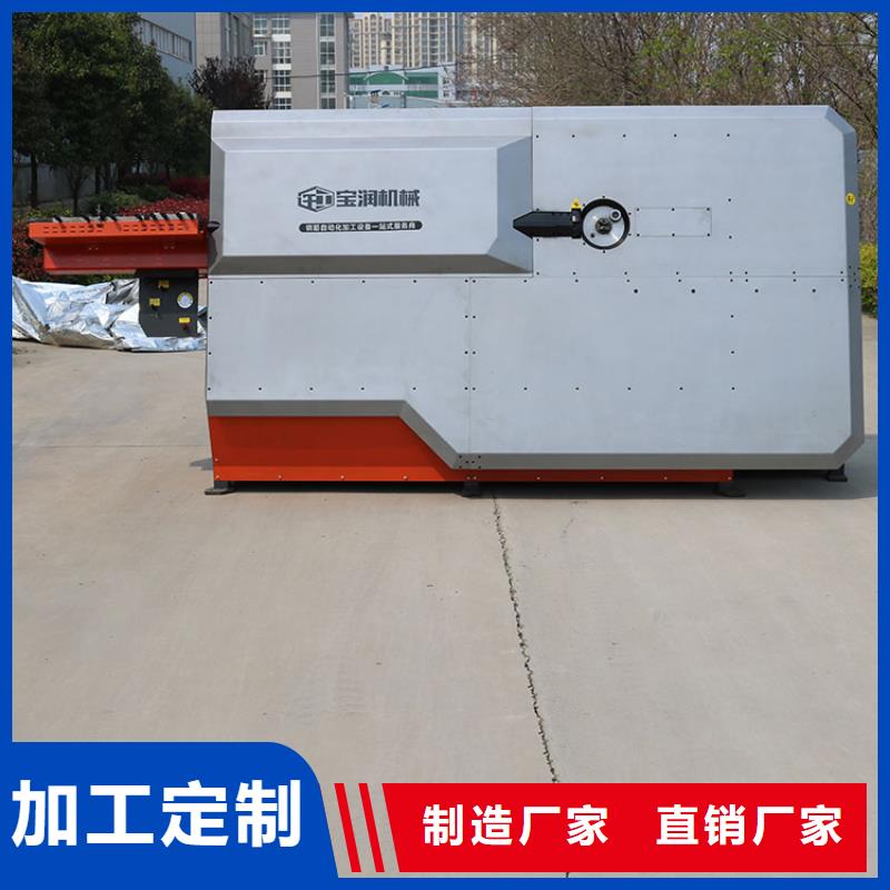 数控钢筋剪切生产线视频-数控钢筋剪切生产线|河北省石家庄市|辛集|裕华|邯郸|衡水|张家口|承德|保定|沧州|邢台