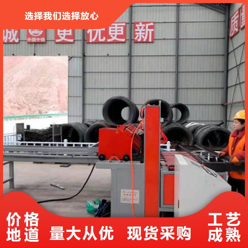 数控钢筋剪切生产线视频-甘肃省兰州市建贸数控钢筋剪切生产线可服务区域榆中|皋兰|嘉峪关|武威|庆阳|陇南|天水|酒泉|张掖等