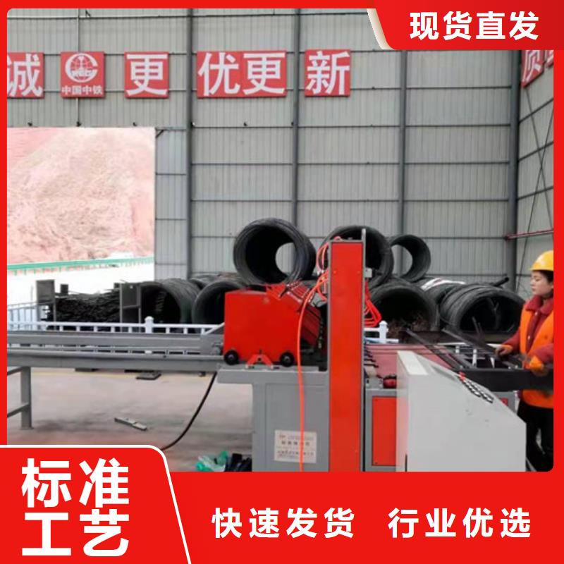 数控钢筋剪切生产线视频-长汀|连城|厦门|三明|福州|南平|泉州|莆田建贸数控钢筋剪切生产线_ 建贸数控钢筋笼滚焊机厂家(龙岩市分公司)