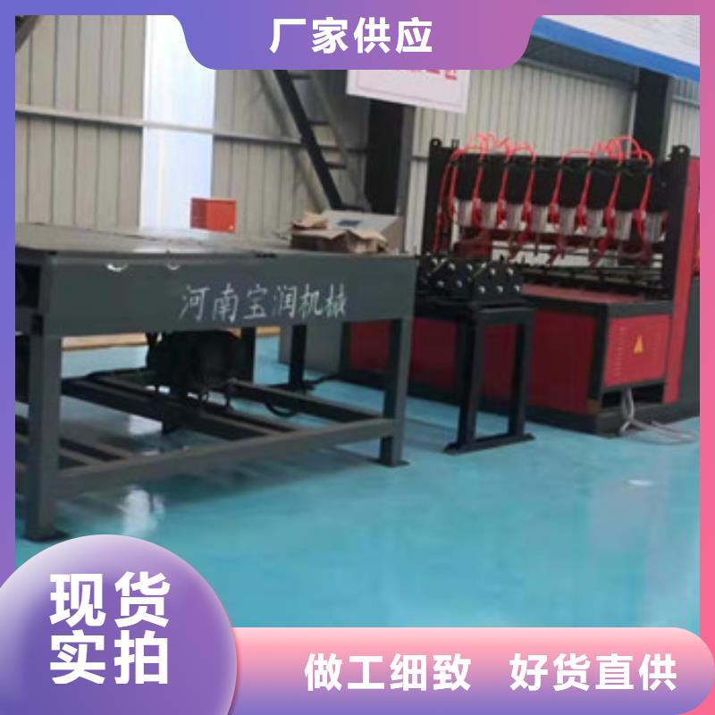 数控钢筋剪切生产线视频-长汀|连城|厦门|三明|福州|南平|泉州|莆田建贸数控钢筋剪切生产线_ 建贸数控钢筋笼滚焊机厂家(龙岩市分公司)