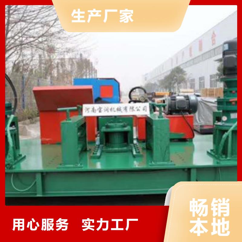 数控钢筋剪切生产线视频-数控钢筋剪切生产线-安徽省芜湖市镜湖|弋江|铜陵|宣城|淮南|安庆|马鞍山|滁州|巢湖【此地】服务商