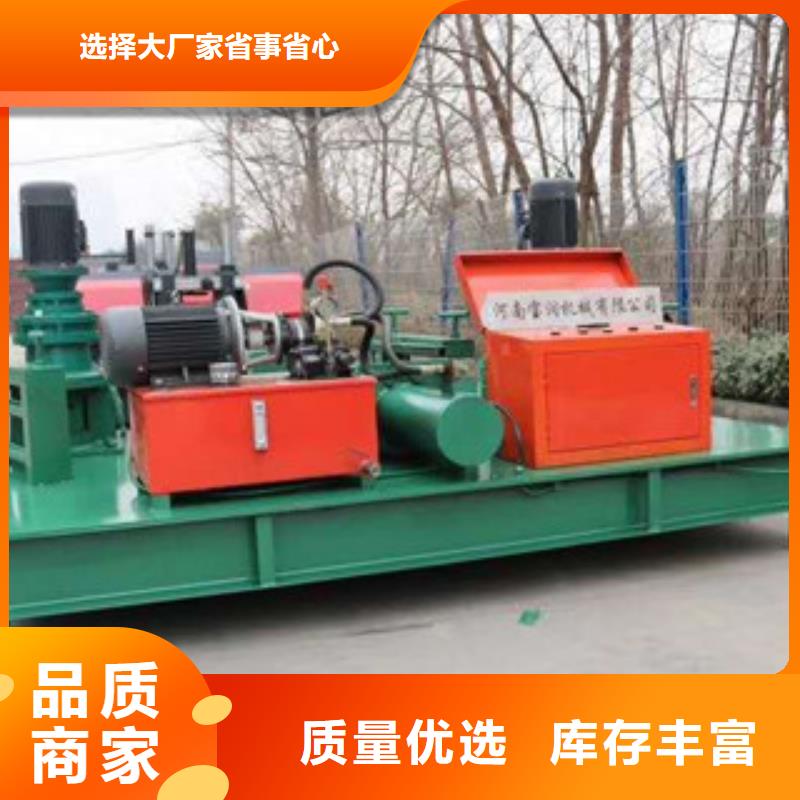 数控钢筋剪切生产线视频-数控钢筋剪切生产线-安徽省芜湖市镜湖|弋江|铜陵|宣城|淮南|安庆|马鞍山|滁州|巢湖【此地】服务商