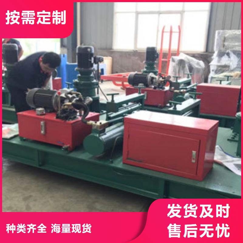 【工字钢冷弯机小导管尖头机卓越品质保障】
