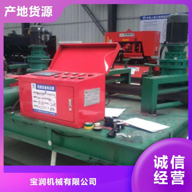 数控钢筋剪切生产线视频-辽宁省大连市建贸数控钢筋剪切生产线可服务区域西岗|旅顺口|盘锦|本溪|辽阳|锦州|朝阳|鞍山等
