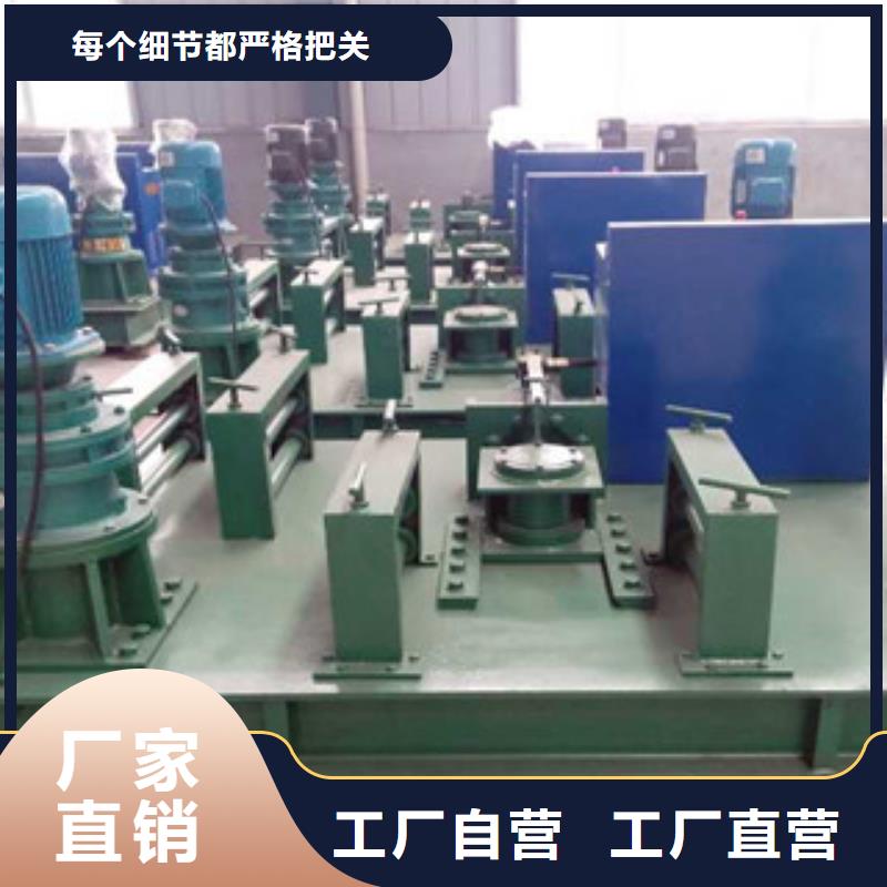 数控钢筋剪切生产线视频-数控钢筋剪切生产线-安徽省芜湖市镜湖|弋江|铜陵|宣城|淮南|安庆|马鞍山|滁州|巢湖【此地】服务商