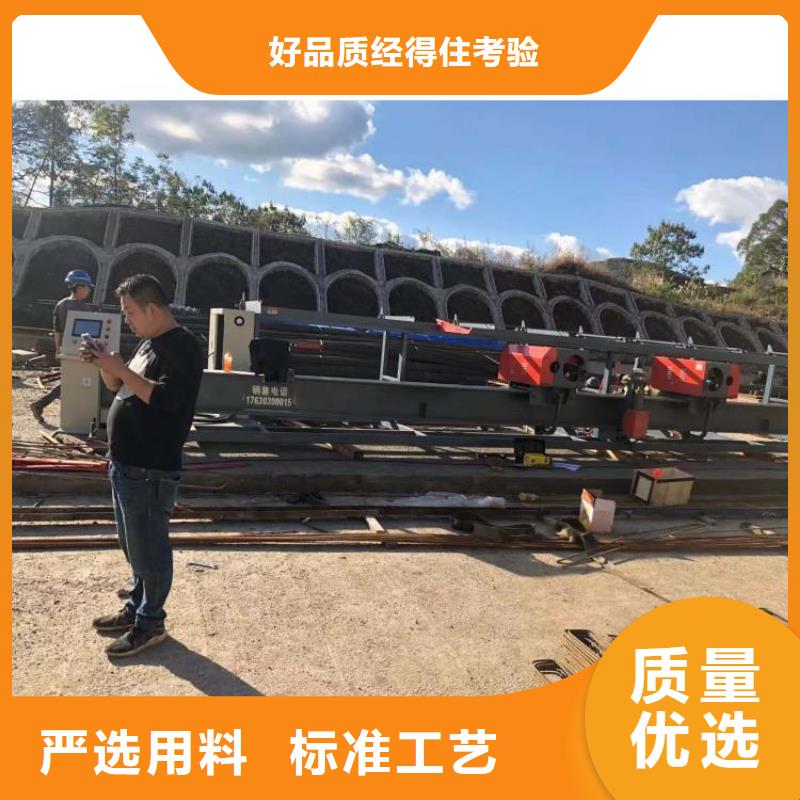 四机头数控钢筋弯曲中心优惠多