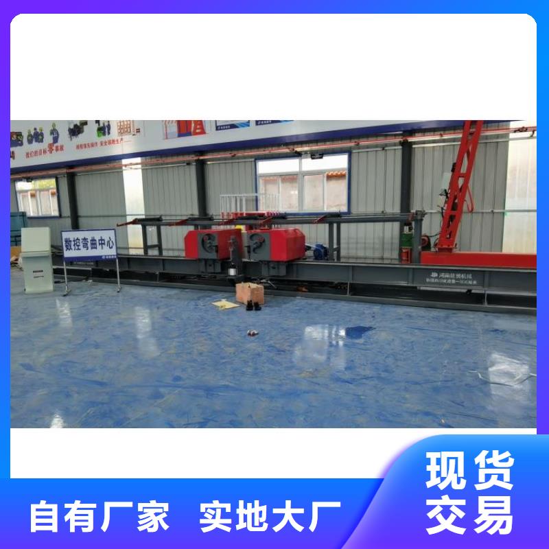 乐东县数控弯曲中心实力厂家