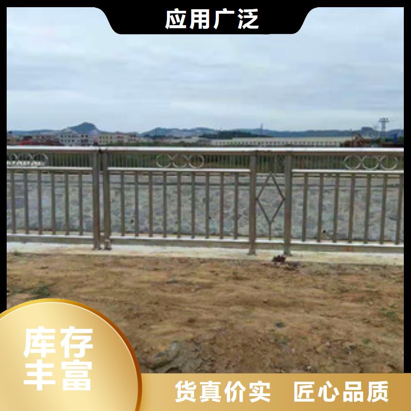 河道景观护栏、河道景观护栏厂家直销-库存充足