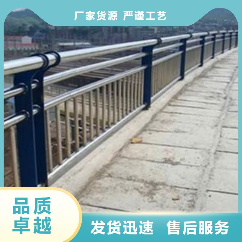 道路隔离护栏厂家现货供应_规格全
