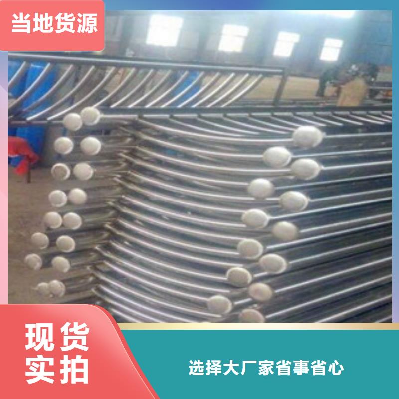 道路隔离护栏质量好发货快