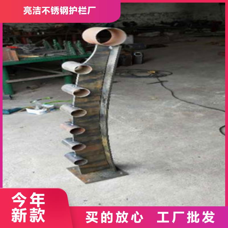 304不锈钢碳素钢复合管护栏-热线开通中