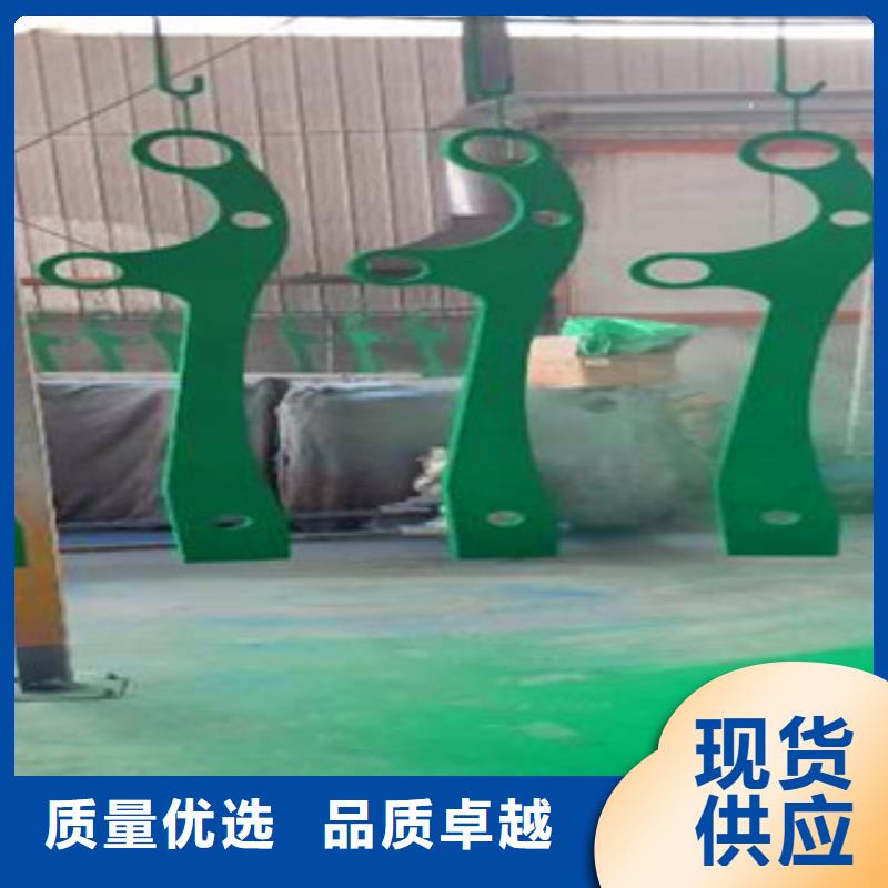 现货供应不锈钢防撞栏杆厂家_精选厂家