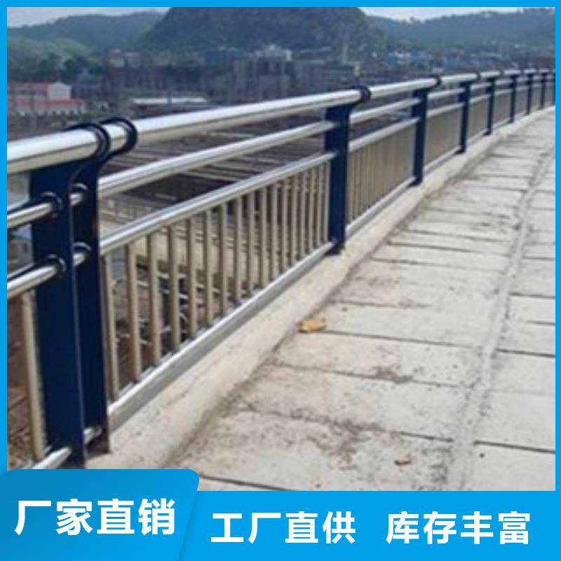 价格合理的建筑专用护栏厂家批发商