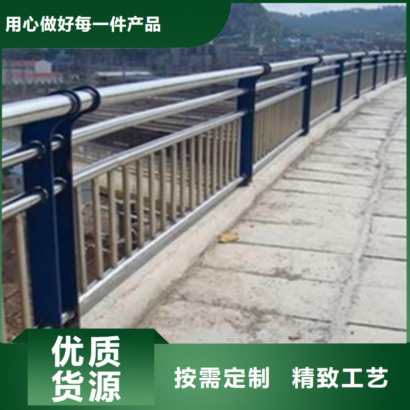 不锈钢防撞护栏厂家品质