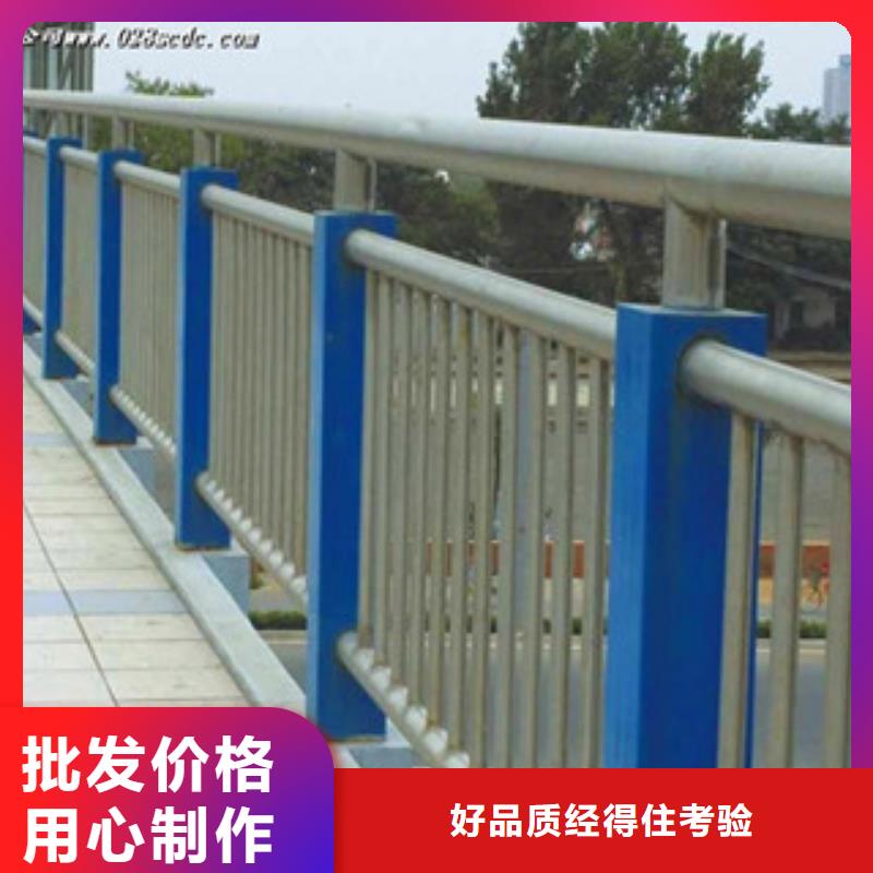 现货供应不锈钢防撞栏杆厂家_精选厂家