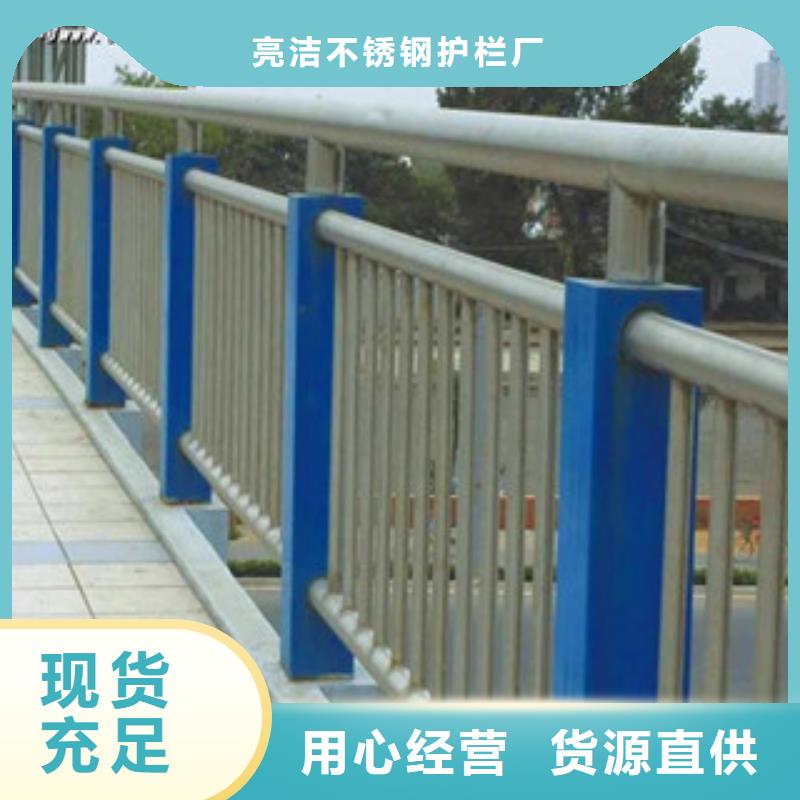 不锈钢防撞栏杆详情电话咨询